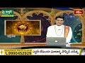Taurus(వృషభరాశి)WeeklyHoroscope By Dr Sankaramanchi Ramakrishna Sastry  21st April - 27th April 2024  - 02:00 min - News - Video