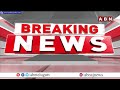 గ్రూప్‌-1 ఎగ్జామ్స్‌పై హైకోర్టు కీలక తీర్పు.. | High Court Final Verdict on Group-1 Exams | ABN  - 08:24 min - News - Video