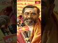 ఉపాసన సంప్రదాయంలో ఆరాధించడమే పరమార్ధం #godadevi #vaibhavam #godavaibavam #bhakthitv #samavedam - 00:39 min - News - Video