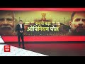 Breaking News: बहुमत साबित करने के लिए floor Test का सामना करेंगे Nayab Singh Saini | Haryana  - 06:35 min - News - Video
