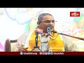 నివేదన బుద్ది అంకురించే విధానం తెలుసుకోండి | Bhagavatha Kathamrutham | Chaganti | Bhakthi TV  - 05:57 min - News - Video