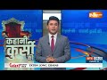 UP By-Election 2024: Dara Singh Chauhan को बनाने का BJP ने लिया फैसला | CM Yogi  - 00:20 min - News - Video