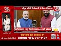 Lok Sabha Election 2024 LIVE: मोदी है तो मुमकिन है! | PM Modi | Manohar Lal Khattar | Aaj Tak News  - 00:00 min - News - Video