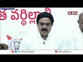 ప్రెస్ మీట్ పెట్టి బెదిరిస్తే భయపడేవాళ్ళం కాదు..| Minister Nadendla Manohar Fire On YS Jagan | ABN - 04:30 min - News - Video