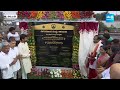 Bhumana Karunakar Reddy Inaugurate Kulasekhara Alvar Marg | @SakshiTV