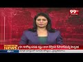 టీటీడీ రమణ దీక్షితులపై వేటు | TTD Ramana Dikshitulu latest News | 99TV  - 01:13 min - News - Video
