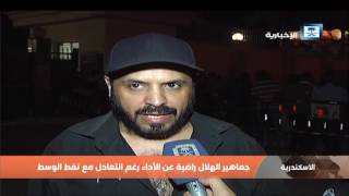 أخبار الرياضة - الفيفا يفرض غرامة مالية على قطر ويحذرها من استخدام ...