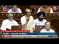 Parliament Session: विपक्ष पर जमकर बरसे Sudhanshu Trivedi, कहा Congress से अधिक वोट प्राप्त किए  - 0 min - News - Video