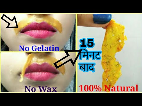 सिर्फ 1 बार यूज करने से ही पूरे शरीर के अनचाहे बाल जड़ से खत्म करके दुनिया का सबसे सुंदर चेहरा बनाएं