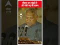 PM Modi Oath Ceremony: जीतन राम मांझी ने ली मंत्री पद की शपथ | #abpnewsshorts - 00:38 min - News - Video