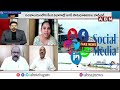 సాక్షి టీవీలో న్యూస్ కోసం ఏపీ సర్కార్ పై ఫేక్ న్యూస్ లు | Janasena Rajini Fires On Sakshi | ABN  - 05:05 min - News - Video
