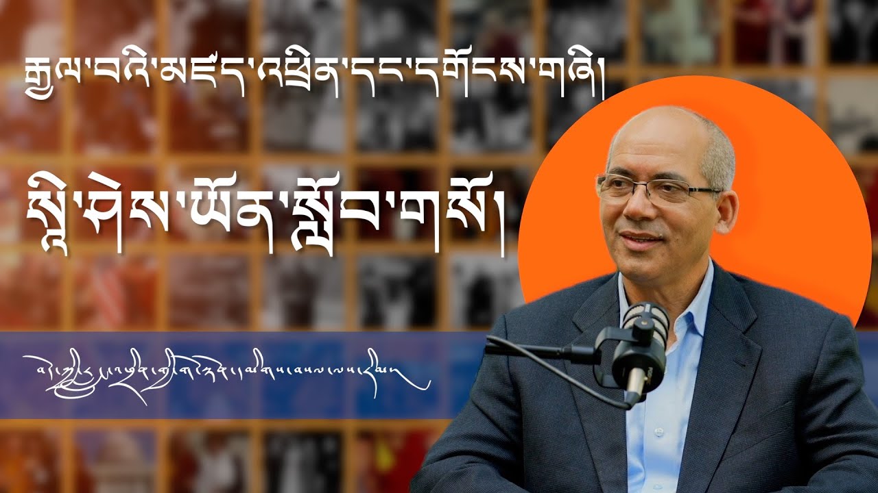 Podcast | His Holiness the Dalai Lama's Vision for Education