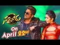 Sarrainodu Release Trailer- Releasing on 22nd April- Allu Arjun, Rakul Preet