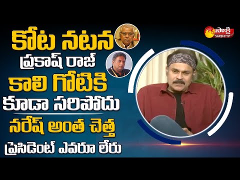 Nagababu makes sensational comments against Kota Srinivas Rao Nagababu makes sensational comments against Kota Srinivas Rao