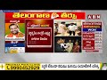 మంత్రి ప‌ద‌విపై కొండా సురేఖ క్లారిటీ... గెలుపుపై ఫ‌స్ట్ రియాక్ష‌న్ | Konda Surekha | Congress | ABN  - 01:13 min - News - Video