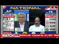 బీఆర్ఎస్ కి సున్నా..  సర్వేలో బీజేపీ VS కాంగ్రెస్ | Aaraa Survey | exit polls 2024 | hmtv