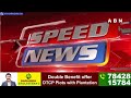 🔴LIVE : Speed News | 24 Headlines | 05-03-2024 | #morningwithabn | ABN Telugu  - 00:00 min - News - Video