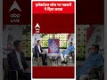 Nitin Gadkari Exclusive Interview: इलेक्टोरल बॉन्ड पर गडकरी ने दिया जवाब | #abpnewsshorts  - 00:53 min - News - Video
