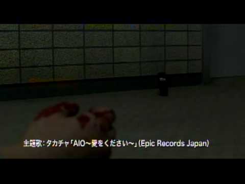 Akumu no erebêtâ'