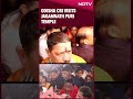 Deva Snana Purnima: Odisha CM Mohan Charan Majhi Visits Jagannath Puri Temple  - 00:31 min - News - Video