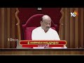 LIVE : ఏపీ అసెంబ్లీ వర్షాకాల సమావేశాలు ప్రత్యక్ష ప్రసారం | AP Assembly Session | Day-1 | 10TV News  - 37:11 min - News - Video