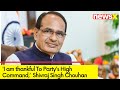 I am thankful To Partys High Command | Shivraj Singh Chouhan On BJP 1st List | Exclusive | NewsX