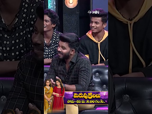 #shorts - #PradeepMachiraju #Manikanta #SudigaliSudheer #Rashmi #HyperAadi #Dhee #Danceshow