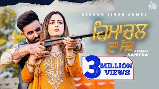 Himachal Da Seb – Afsana Khan – Resham Singh Anmol Video HD