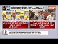 Arvind Kejriwal Full Press Conference: ममता... स्टालिन... तेजस्वी, अब कौन जाएगा जेल ?  - 20:49 min - News - Video