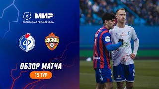 Highlights Fakel vs CSKA | RPL 2023/24