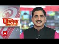 Loksabha Election 2024 के लिए Modi का असली टारगेट जानिए | ABP News | Breaking News | Amit Shah  - 42:26 min - News - Video