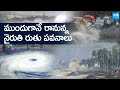 Nairuthi Ruthupavanalu To Enter Telugu States, Southwest Monsoon | Weather Updates | @SakshiTV