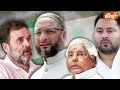 Bihar Election 2025: Asaduddin Owaisi से डर गए Lalu Yadav! AIMIM प्रदेश अध्यक्ष के नहीं खोला दरवाजा  - 04:11 min - News - Video