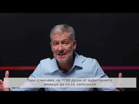 Умножавай потенциала, който Бог е заложил в теб Урок 7 - Неудовлетворението