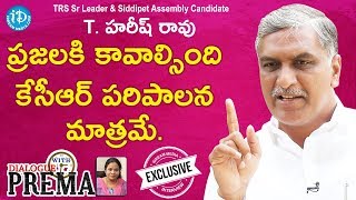Harish Rao Full Interview Dialogue With Prema Harish Rao Full Interview Dialogue With Prema