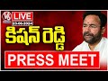Union Minister Kishan Reddy Press Meet Live | V6 News