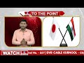 జపాన్ చూపు... భారత వైపు... కారణం అదేనా? | India | Japan | To The Point | hmtv  - 05:32 min - News - Video