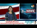 Aravind Kejriwal | 6 Guarantees | కేజ్రీవాల్‌ సందేశాన్ని చదివి విన్పించిన భార్య సునీత | 10tv - 03:47 min - News - Video