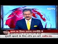 Assam के IPS Anand Mishra क्या Buxar से लड़ेंगे चुनाव? | Khabron Ki Khabar  - 02:40 min - News - Video
