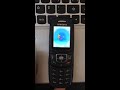 Samsung SGH-E370 Startup and shutdown theme