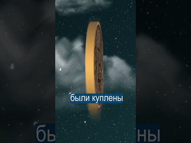 Стал Миллиардером за Один Вечер