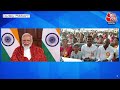 PM Narendra Modi LIVE: पीएम मोदी ने विकसित भारत संकल्प यात्रा के लाभार्थियों से बातचीत की | Aaj Tak  - 00:00 min - News - Video