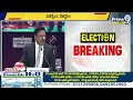 దేశ వ్యాప్తంగా కౌంటింగ్ కు సర్వం సిద్ధం | Central Election Officer Rajiv Kumar | Prime9 News  - 20:08 min - News - Video