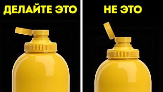 Вот как правильно использовать эти общие вещи