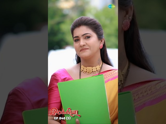 Ilakkiya Serial Shorts | Ep 848 - 5 | Shambhavy, Nandhan, Sushma Nair |  #ytshorts #shorts