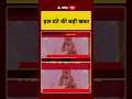 TOP News: 11 बजे की बड़ी खबरें  | Amit Shah | BJP | NDA | Bihar Election 2025
