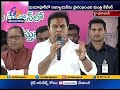 Drinking Water to Every House Before Election- KTR