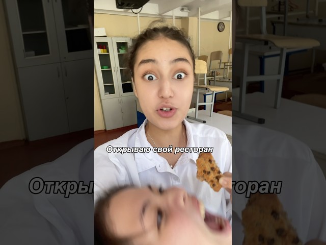 Уже пробовал печенье Gan cookies в Алматы? (Адрес: Панфилова 75)