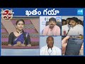 Garam Garam Varthalu Full Episode 01-04-2024 | CM YS Jagan | Chandrababu | Pawan |  @SakshiTV