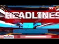 2PM Headlines || Latest Telugu News Updates | 99TV